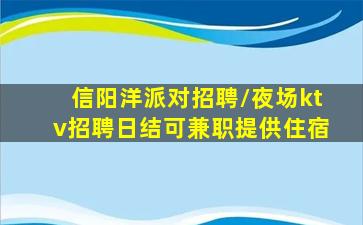 荆州夜总会招聘