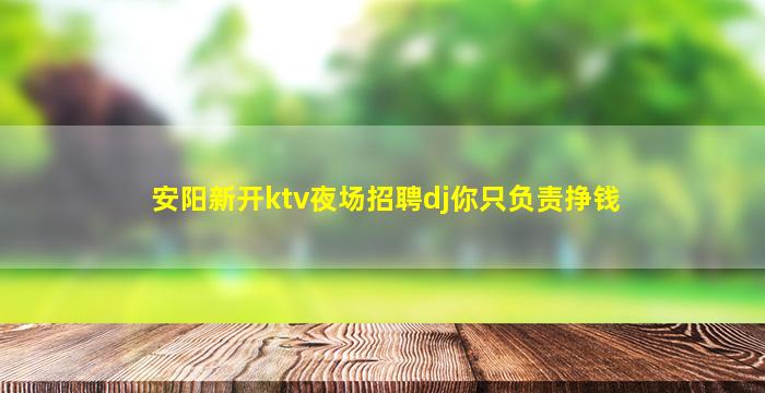 四川夜总会招聘